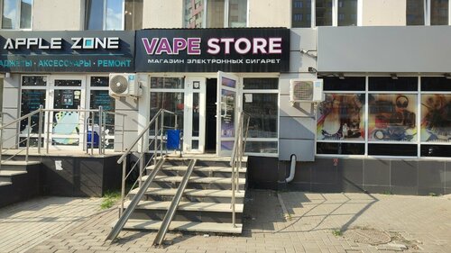 vape smoke shop online Home