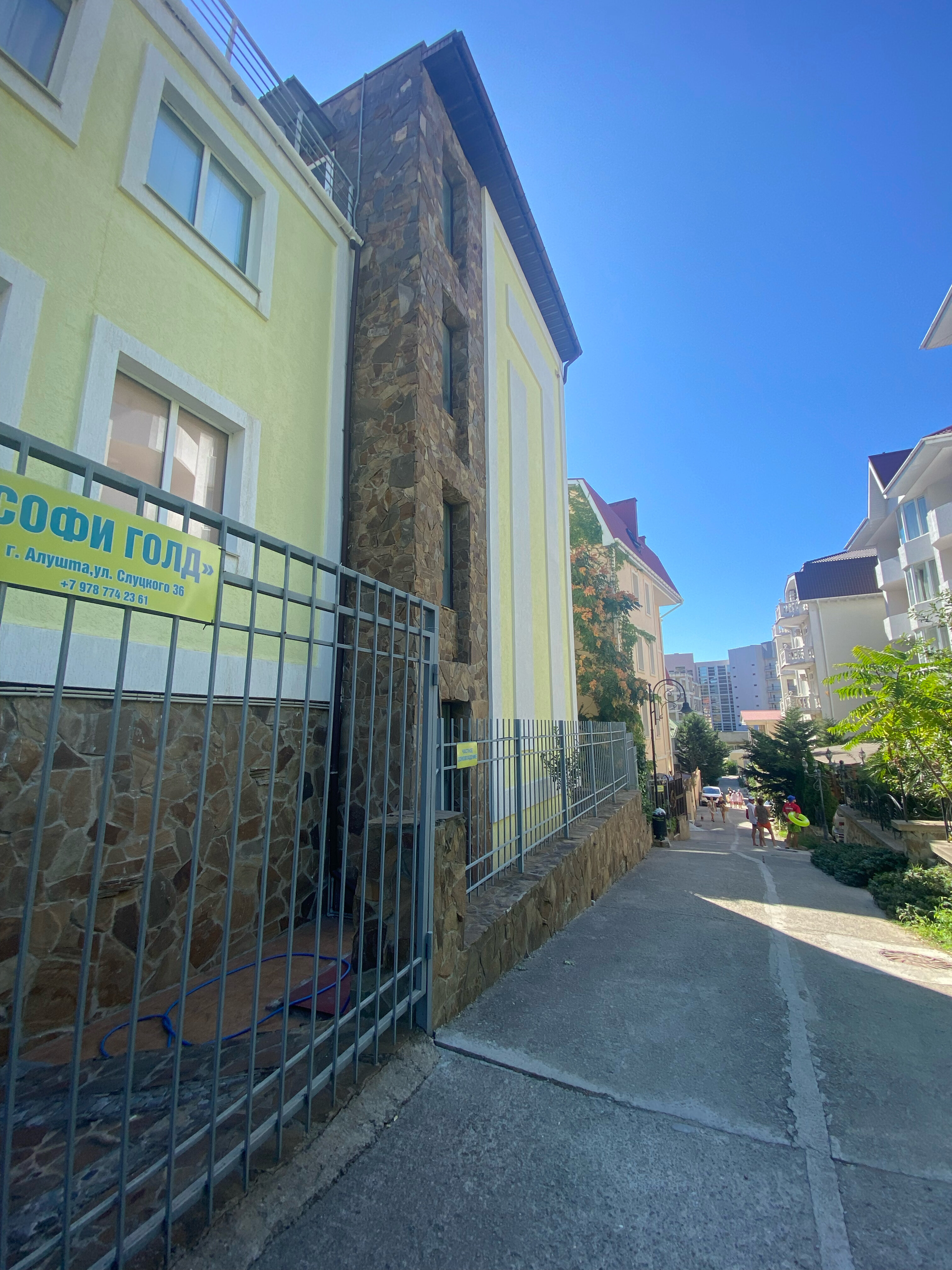 Фото Софи Голд