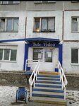 Центр заполнения бланков для иностранных граждан (Сhaikovskogo Street, 9), migration services