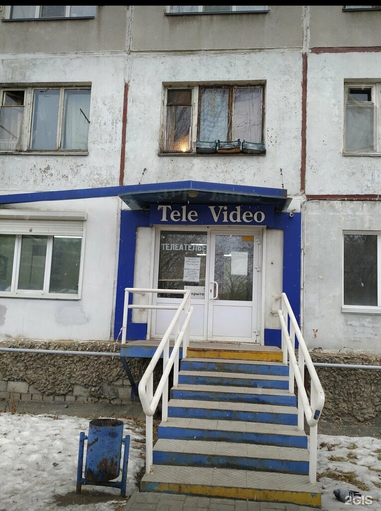 Migration services Центр заполнения бланков для иностранных граждан, Chelyabinsk, photo