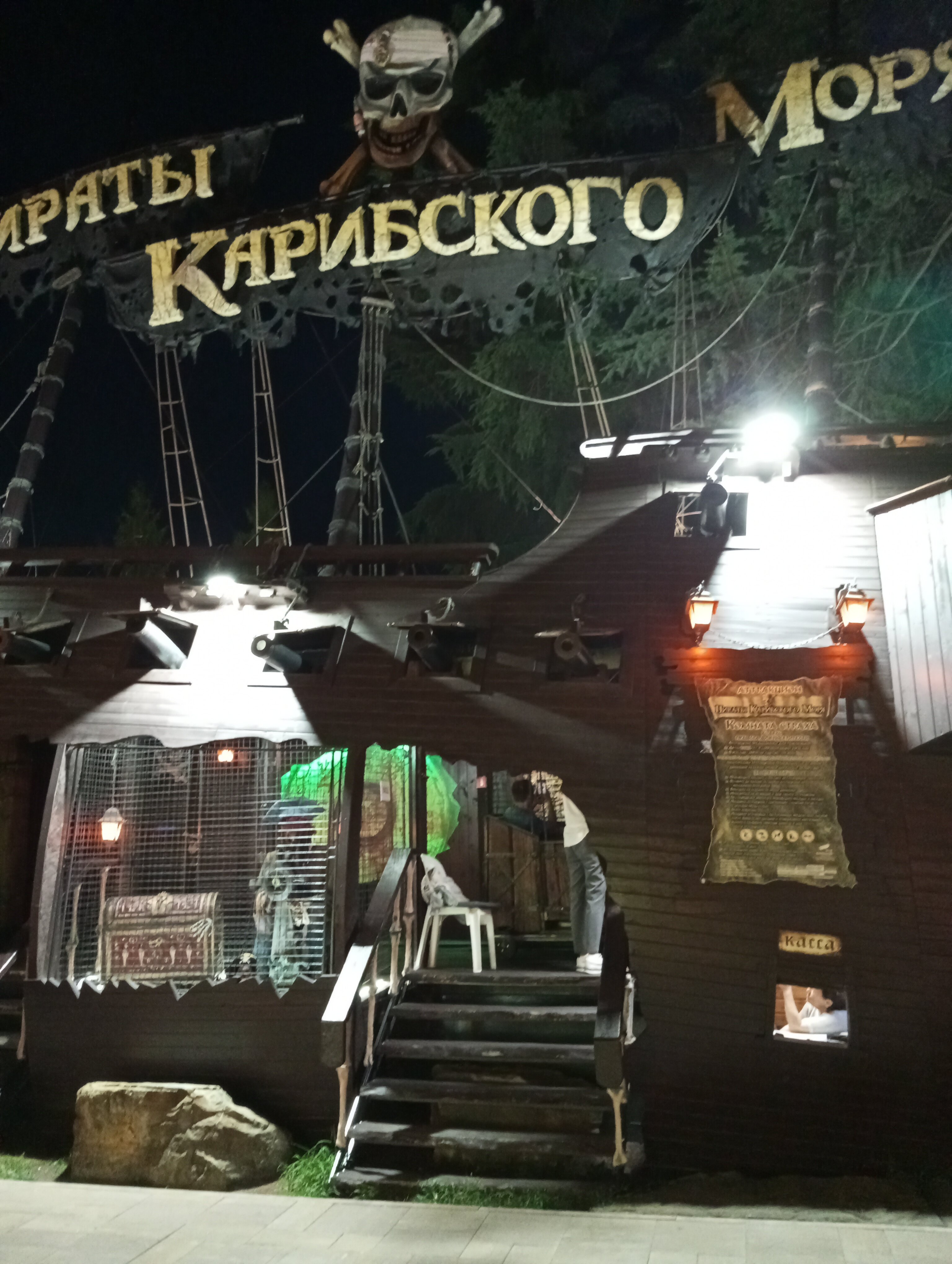 Фото Ривьера Парк Отель