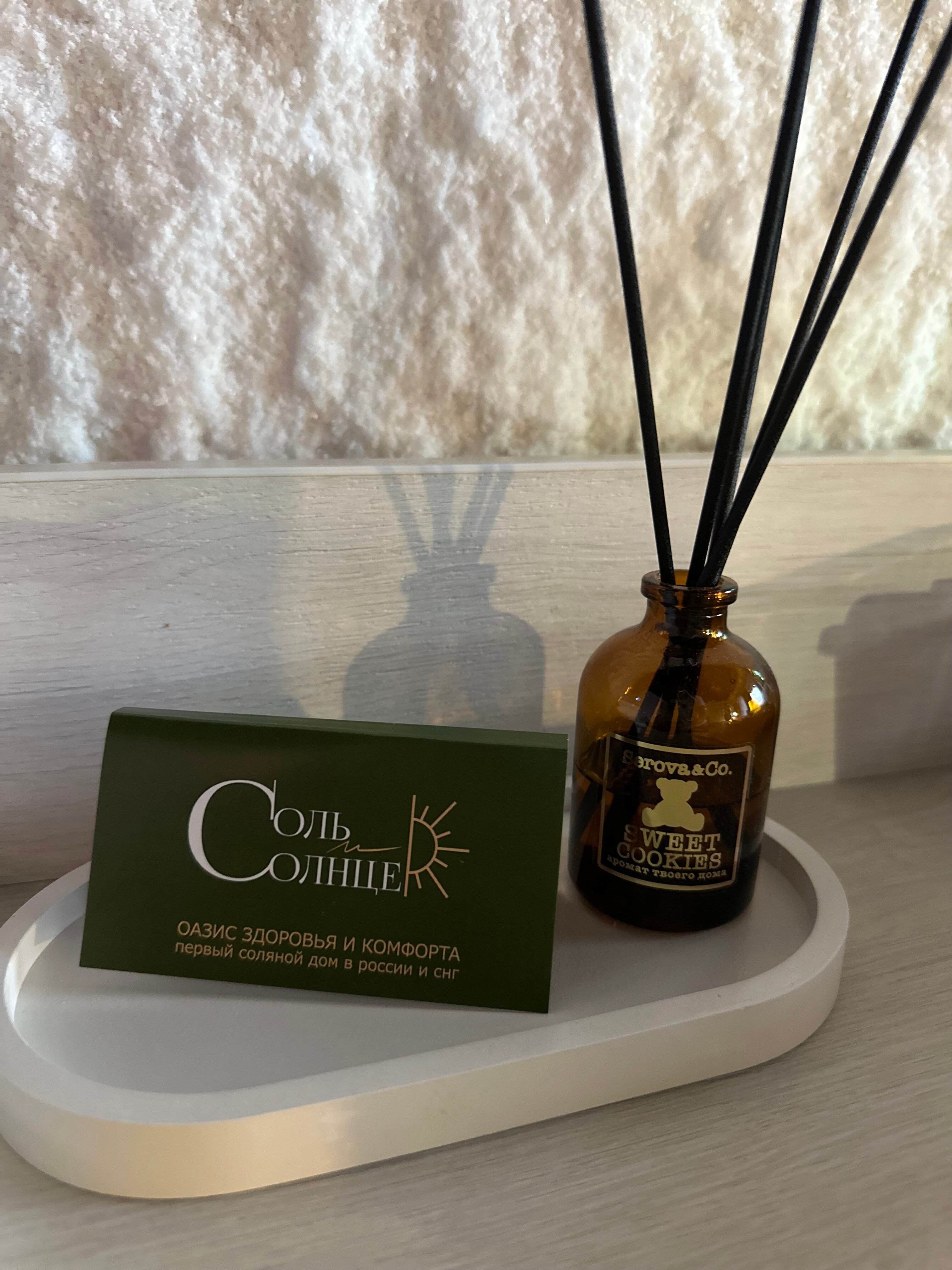 Фото Соль и Солнце