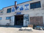 Yukas-Mk (Ermekov Street, 57к2), materiales de construcción al por mayor
