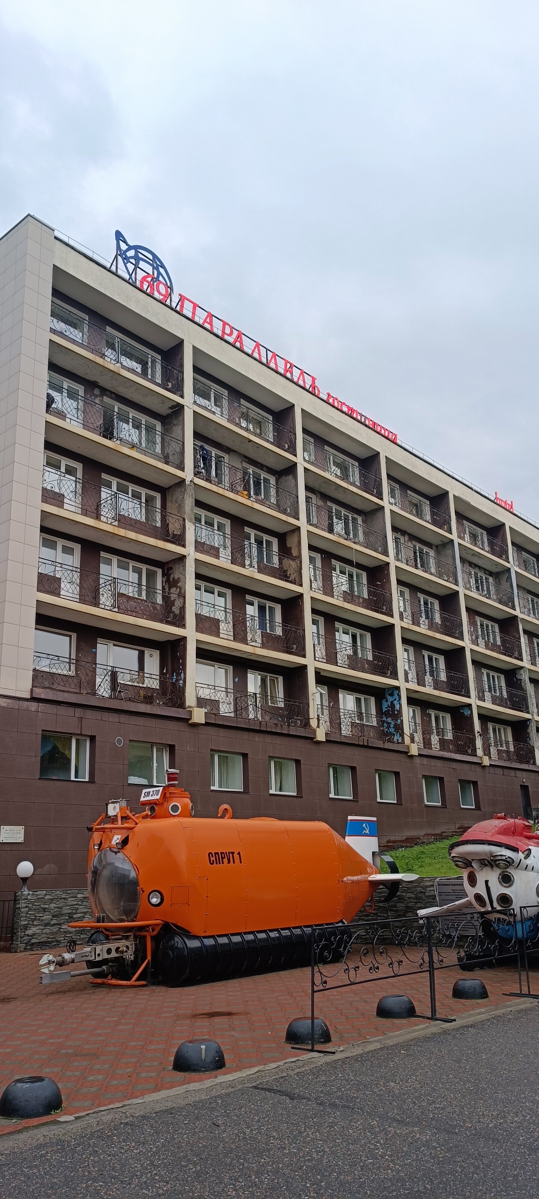 Фото из отзыва