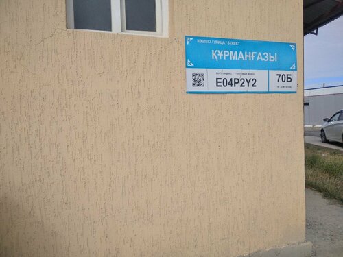 Оксананың суреті