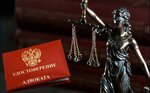 Адвокат (Boytsovaya Street, 13к1) ، محامي