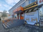 Пенное (Karla Marksa Street, 51), cervecería