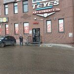 Защита Видео Сервис (Vokzalnaya Street, 12/2), security and alarm systems