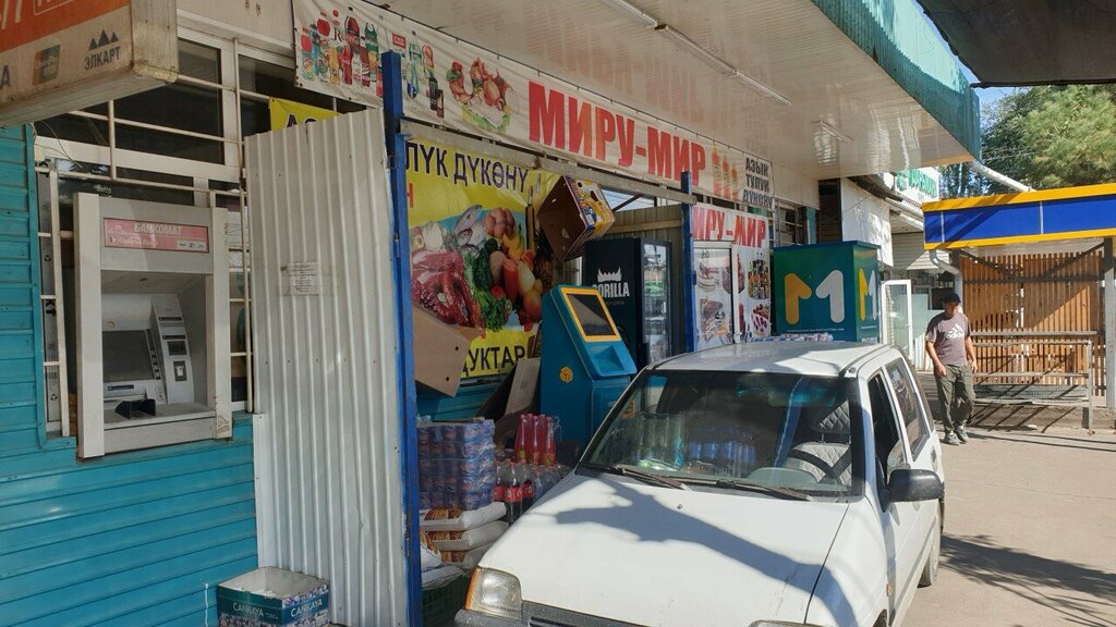 Grocery In the World Peace, Osh Province, photo
