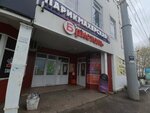 KsushasNails (Gagarina Street, 2к1), nail salon