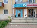 Я творю!, магазин (Pravdy Street, 11) ، لوازم الفن والحرف