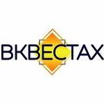 Вквестах (Ветряная ул., 25), организация мероприятий в Пскове