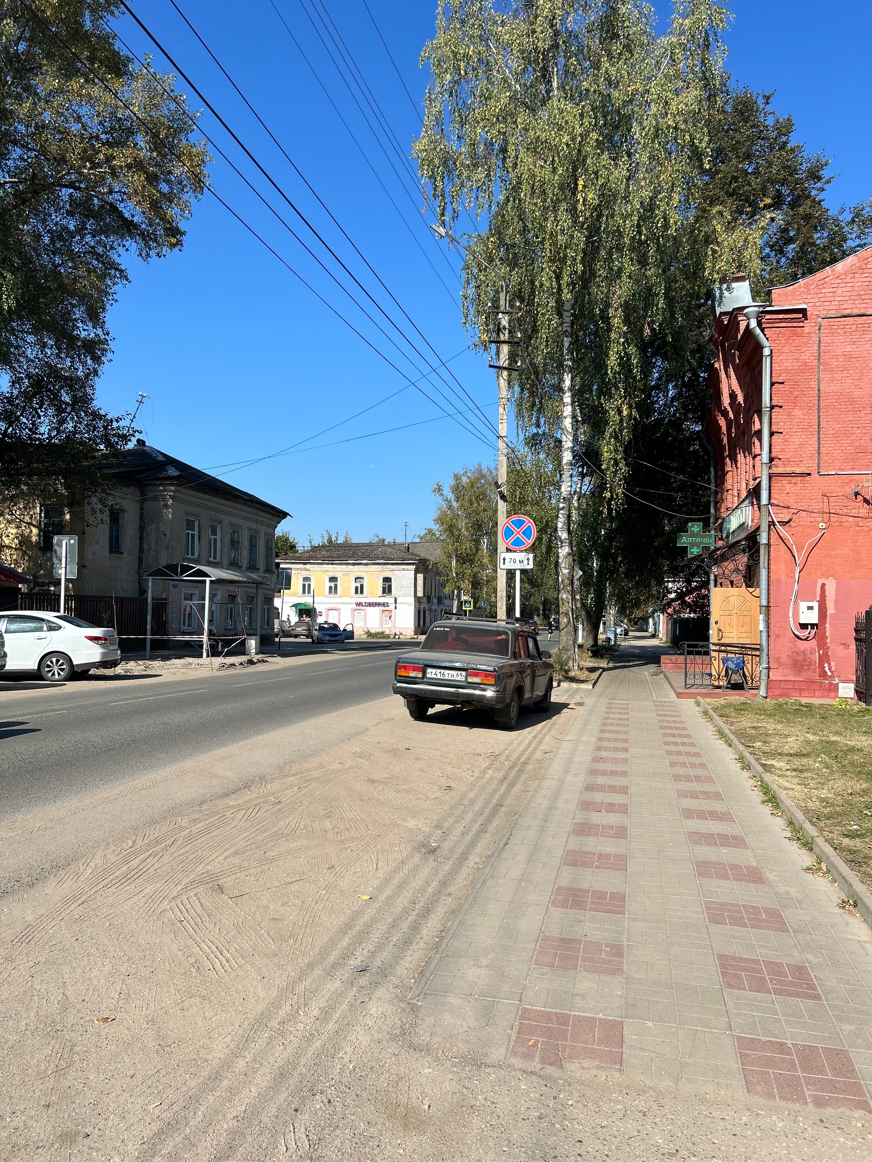 Фото Одиссея