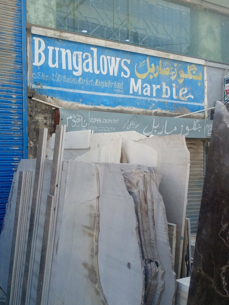 Stone articles and fixtures Bunglows marble, Karachi, photo