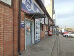 Gruzovik (ulitsa 20 let RKKA, 301А), tienda de repuestos y artículos para automóviles