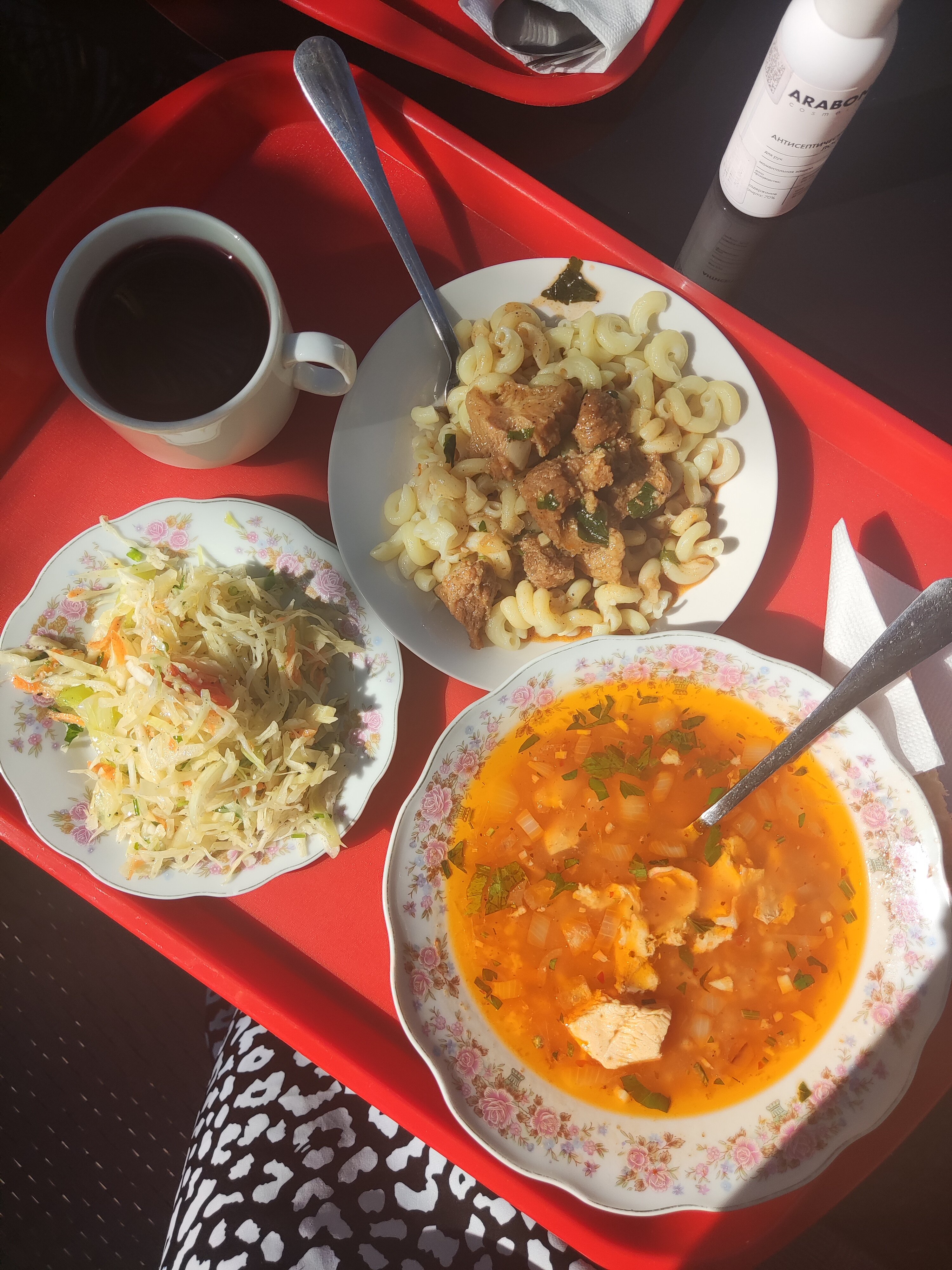 Фото Апсилаа