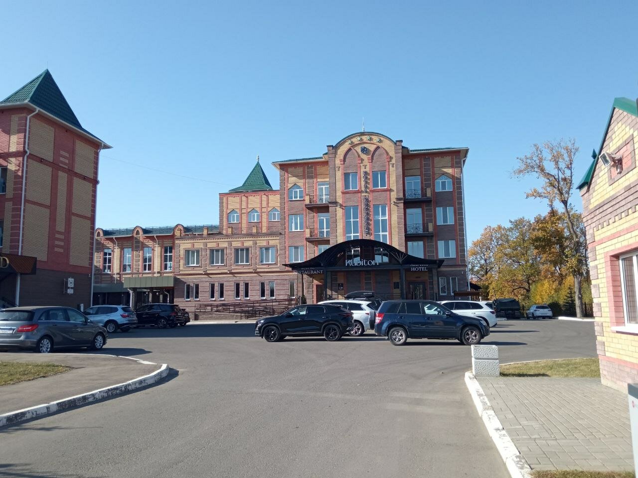 Фото Рубитон