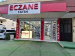 Fatih Pharmacy (İstanbul, Çekmeköy, Çamlık Mah., Deniz Sok., 18A) ، صيدلية