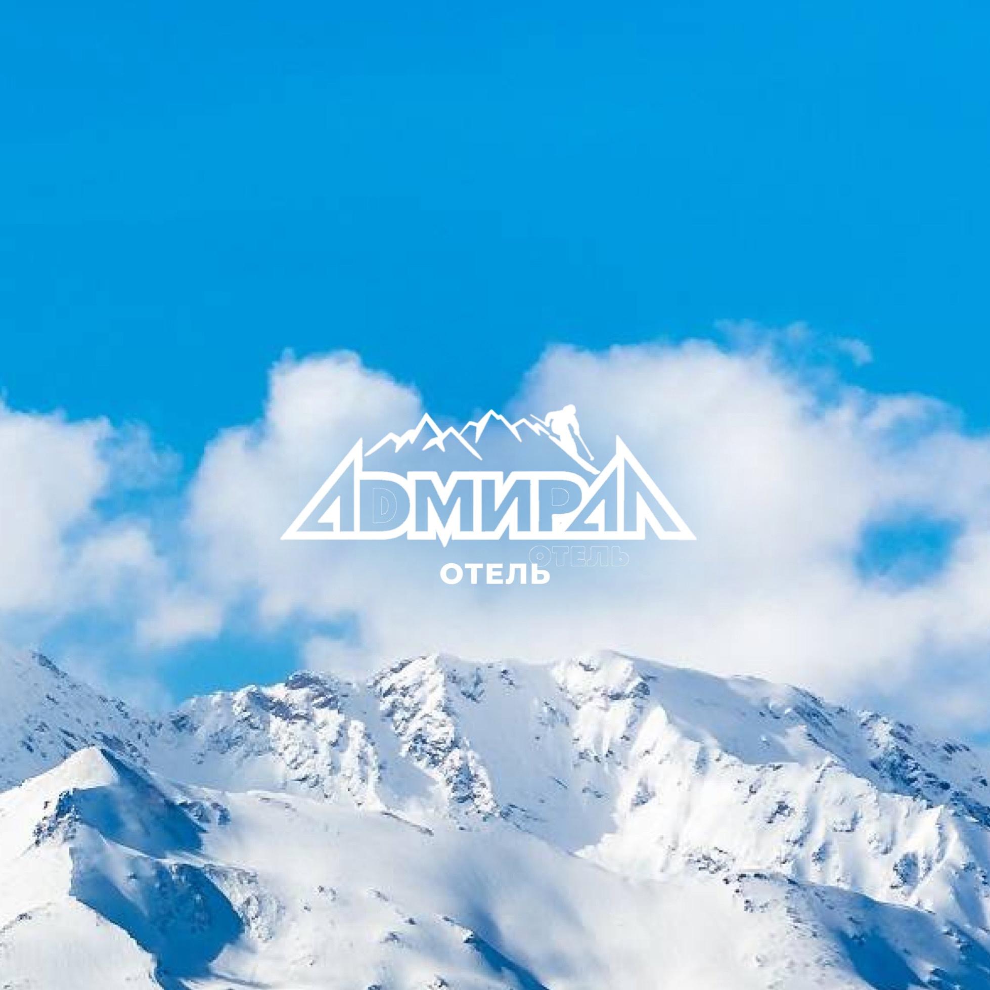 Фото Адмирал