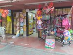Yonca Stationery (Ankara Province, Mamak District, Turkozu Neighborhood, 422nd Street, 5), stationery store