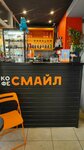 Coffee Smile (Tsentralniy City administrative district, Tsentralniy Microdistrict, Mira Street, 50), coffee shop