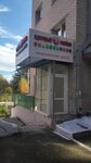 Zdorovyj rebenok (ulitsa Gogolya, 61), children's medical center