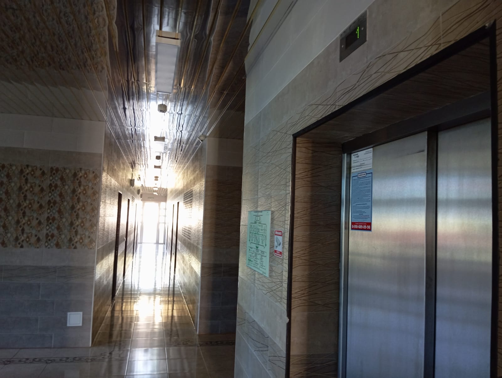 Фото Держава