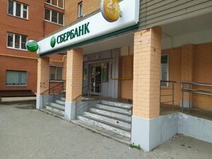 Сбер Страхование, улица Георгия Димитрова, 6 — Калуга