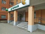 СберСтрахование (Georgiya Dimitrova Street, 6), compañía de seguros