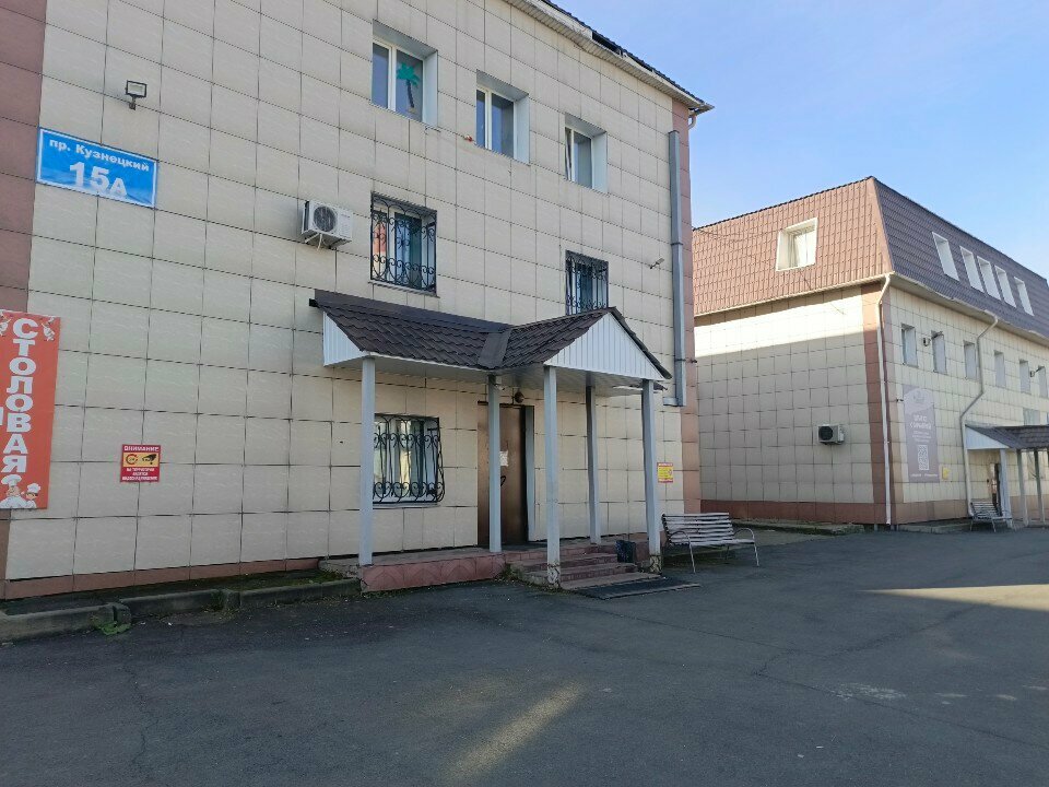 Registration and liquidation of enterprises Арбитражный управляющий Потеряева Е. Ф., Kemerovo, photo