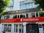 Information Law Mediation (Adana, Seyhan, Atatürk Cad., 38 B) ، خدمات قانونية