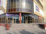 Бижутерия (Ryabikova Street, 70), jewelry shop