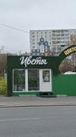 Tsvetochny dvor (Taganayskaya Street, 54) ، محل زهور