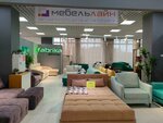 МебельЛайн (Pobedy Avenue, 14), furniture store