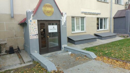 Больше не работает: Tiger Food, быстрое питание, Пермь, улица Ленина, 53А - Янде