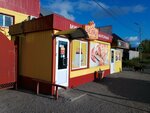 Беляш (Sotsialisticheskaya ulitsa, 120/1), fast food