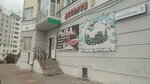 Ассорти (Oryolstroyevskaya ulitsa, 3), beer shop