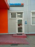 San Dekor (Leskova Street, 19Ас2), plumbing shop
