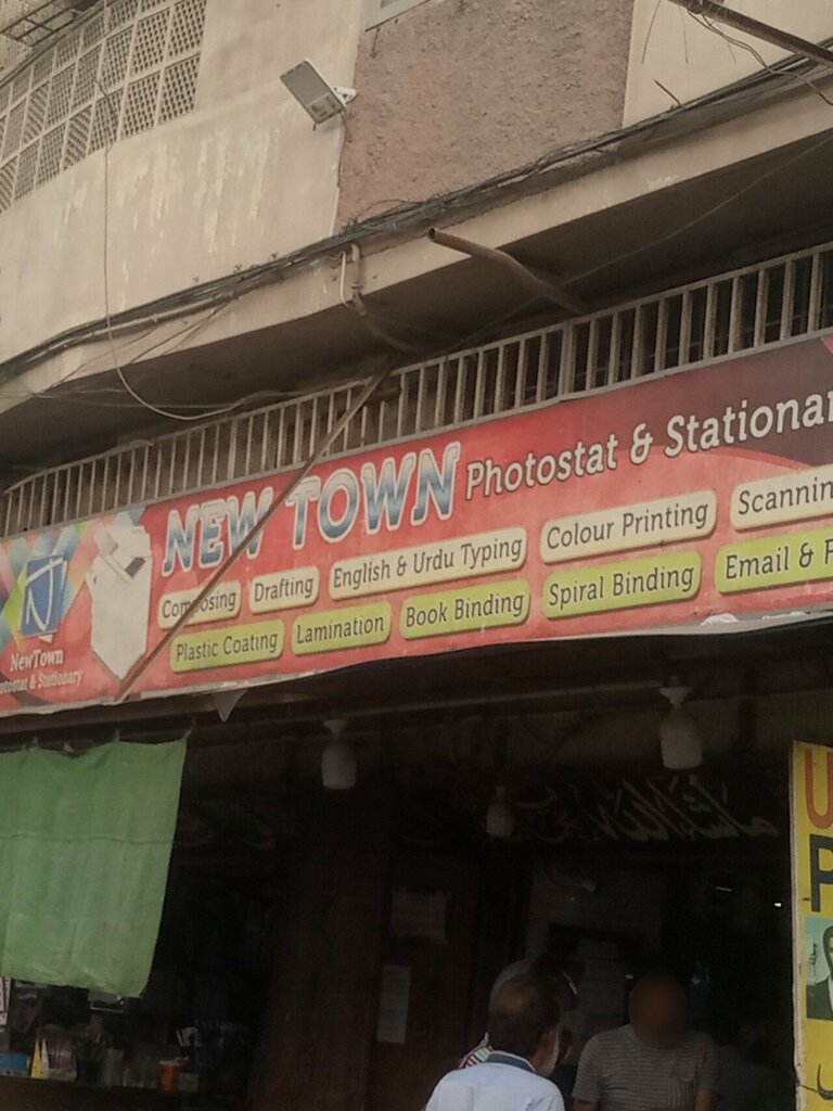 Clothing store New Town Photostate & stionary, Karachi, photo