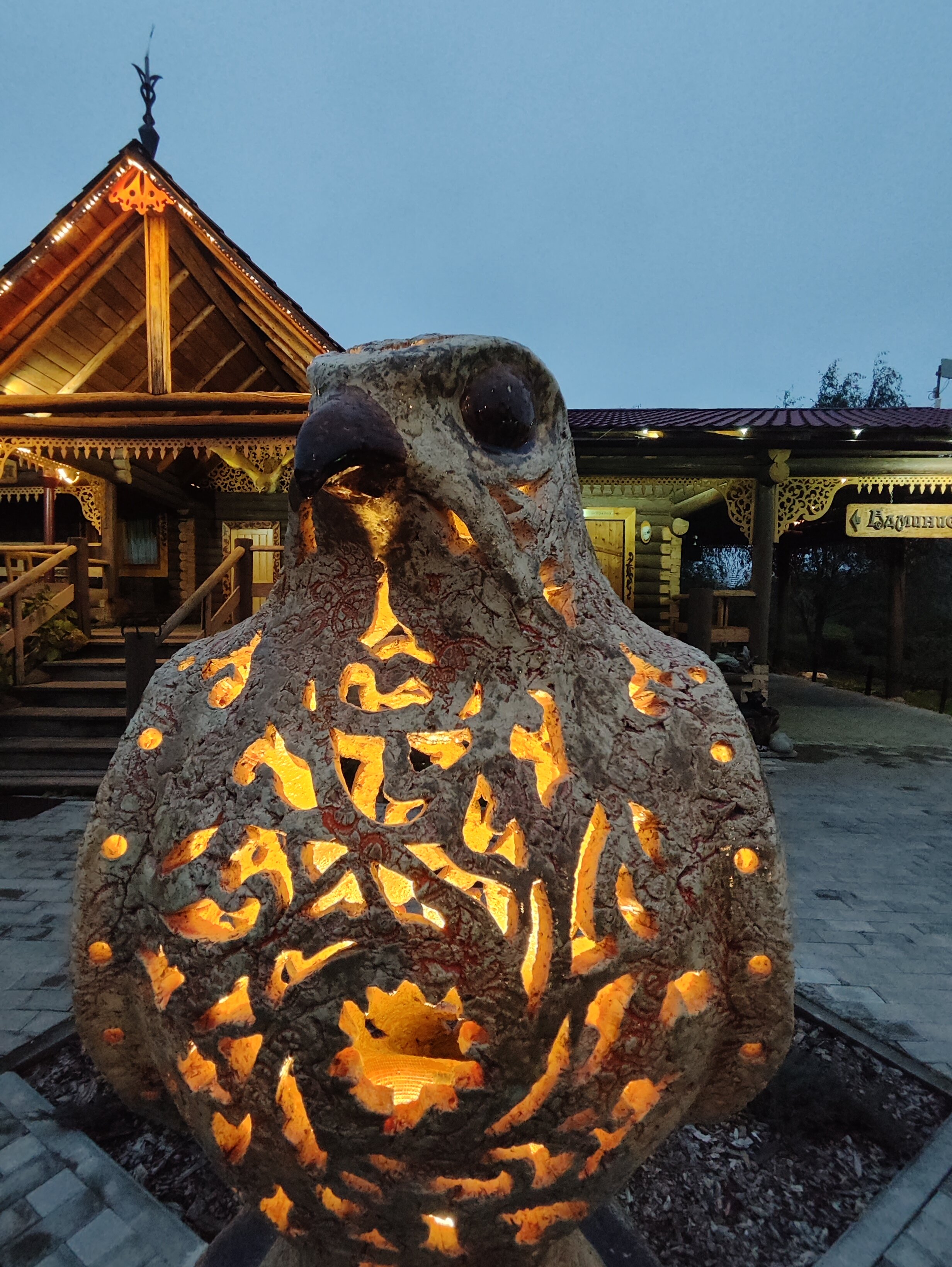 Фото Усадьба Сокол