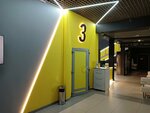 Синема 5, зал № 3 (Novo-Astrakhanskoye shosse, 107Гс1), cinema