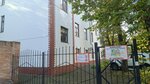 Pravoslavny tsentr razvitiya detey i yunoshestva vo imya Svyatoy Velikomuchenitsy Yekateriny (Komsomolskaya Street, 64Б), children's developmental center