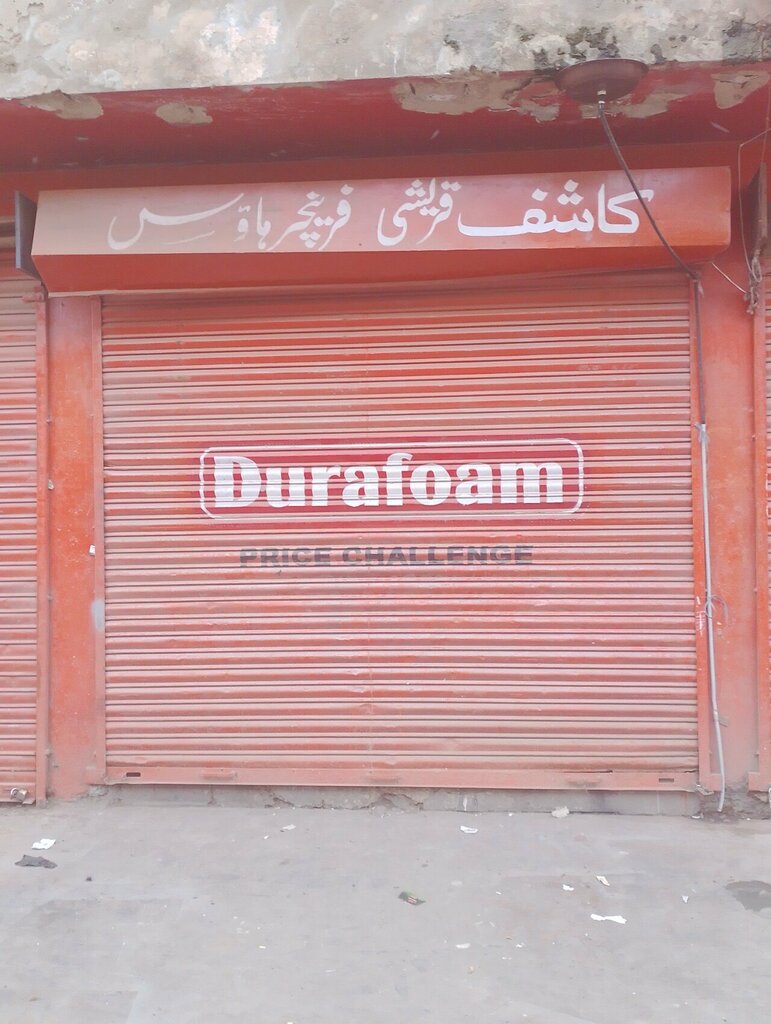 Furniture fittings and components Kashif quraishi, Karachi, photo