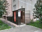 O'k (Stalevarov Street, 17/1), estudio de manicura