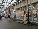 Зеленый берег (Novatorov Boulevard, 81), dairy products shop