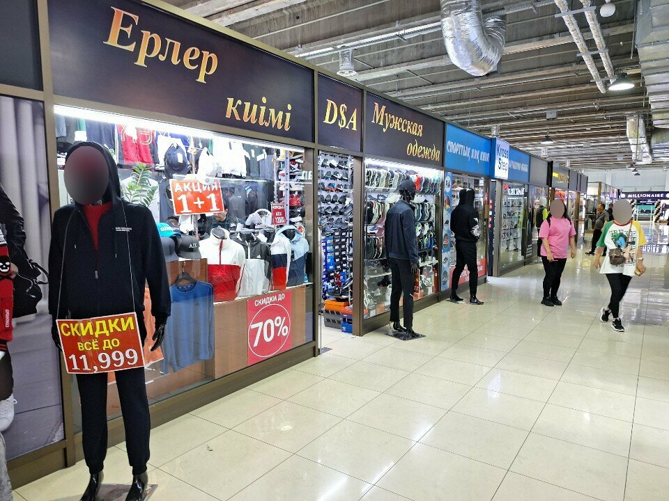 Clothing store D & A, Almaty, photo