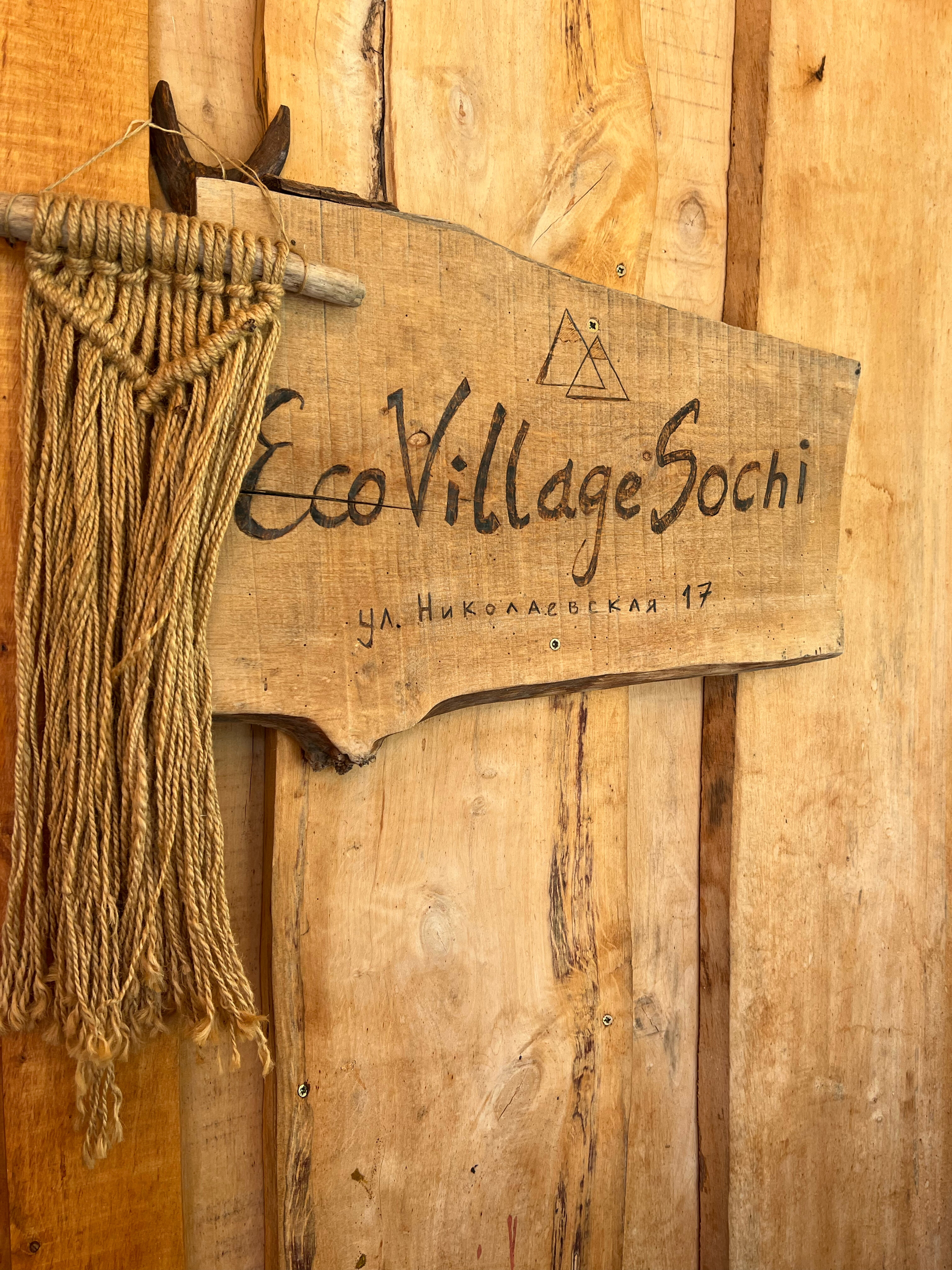 Фото Eco Village Sochi