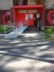 MosOblEIRC (ulitsa Chernyakhovskogo, 8), cash and settlement center