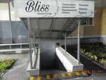 Bliss Beauty Lounge (Akhunskaya Street, 21), cosmetología