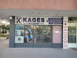 Kages Technology (Konya, Selçuklu, Nişantaş Mah., Dr.M.Hulusi Baybal Cad., 31A) ، ورشة لتصليح السيارات